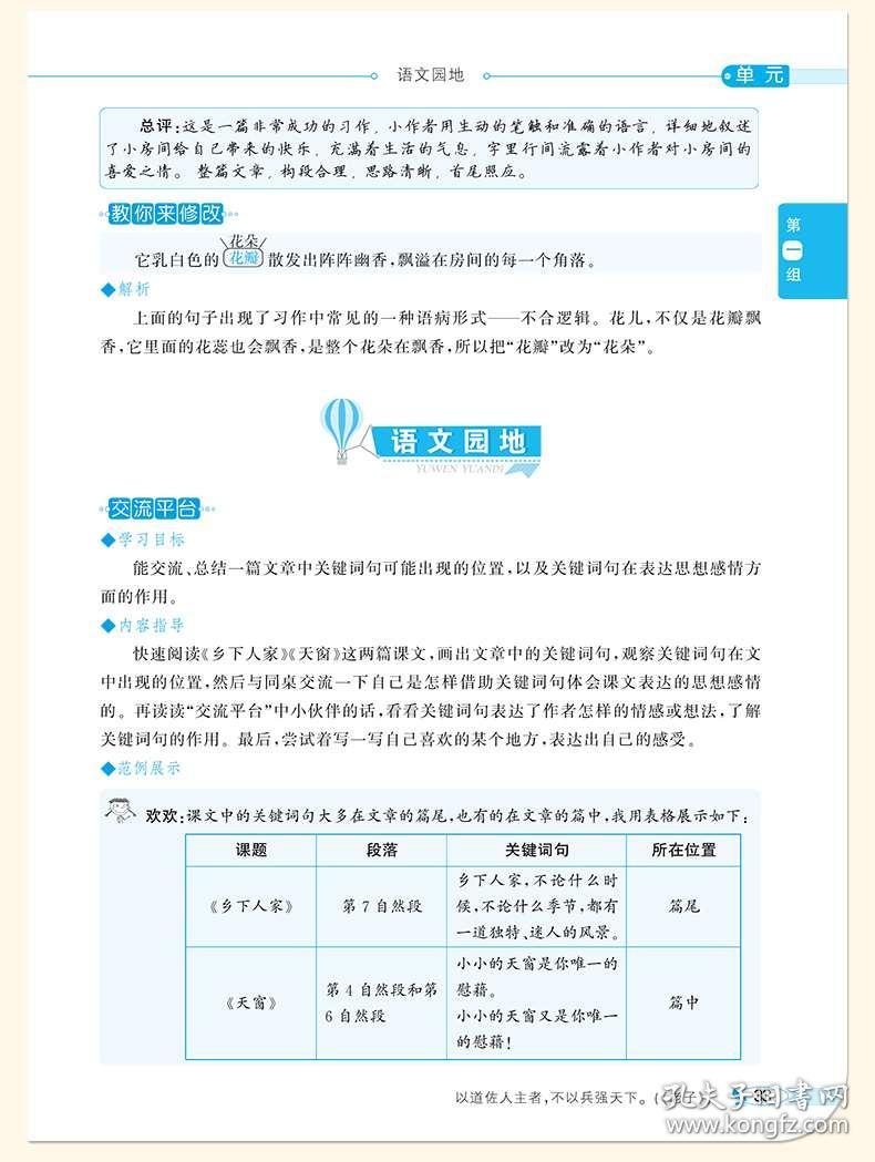 246免费资料大全正版资料版,具体操作指导_M版13.341