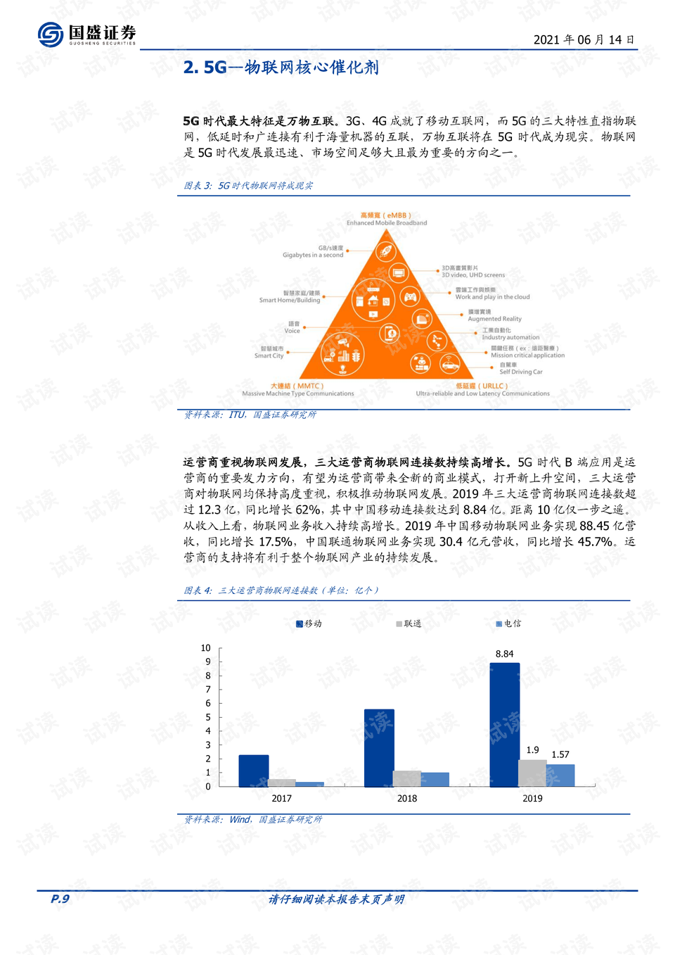 澳门资料大全,正版资料查询,决策信息解析说明_AP86.546