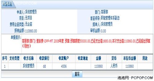 新澳好彩免费资料查询最新,全面实施数据策略_VR45.586