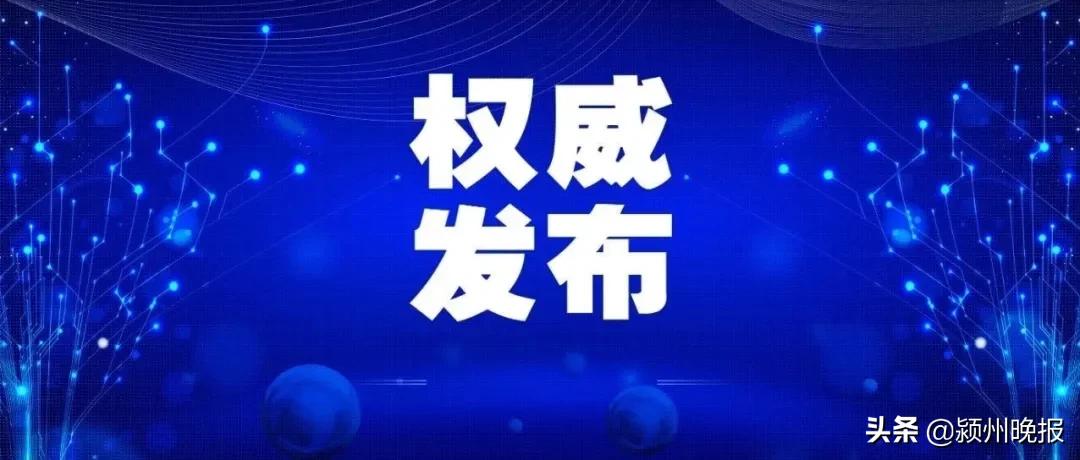 2024年12月25日 第8页