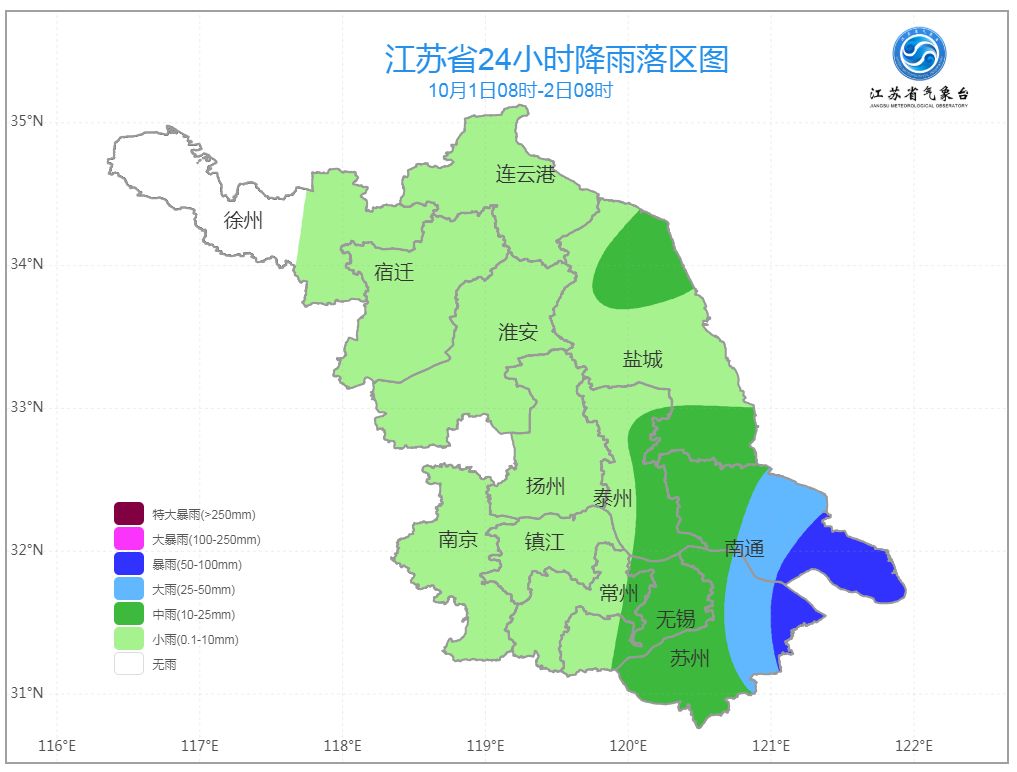 江苏宿迁台风最新动态及应对挑战与影响策略