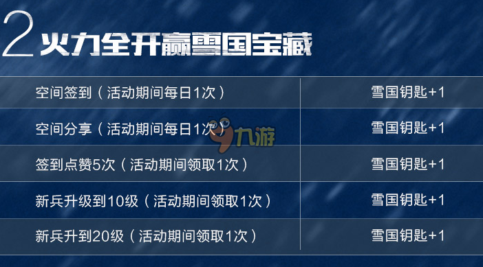 新澳49图库资料,实地研究解析说明_专属款82.408