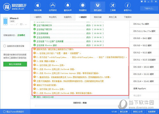 2024年12月26日 第70页