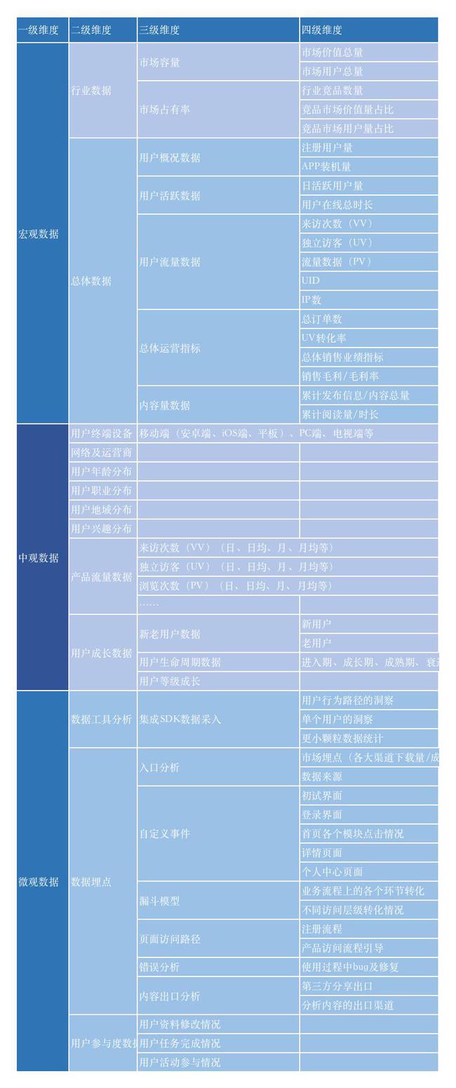 2024年12月26日 第59页