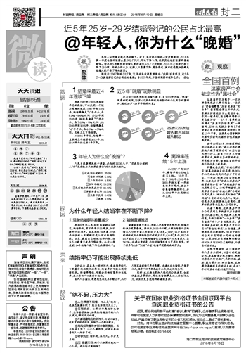 2024新澳天天开彩免费资料,最新答案解释落实_X版49.344