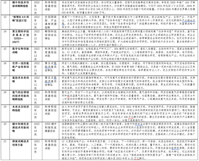 2024新澳门原料免费462,实效性解析解读策略_专属款34.523