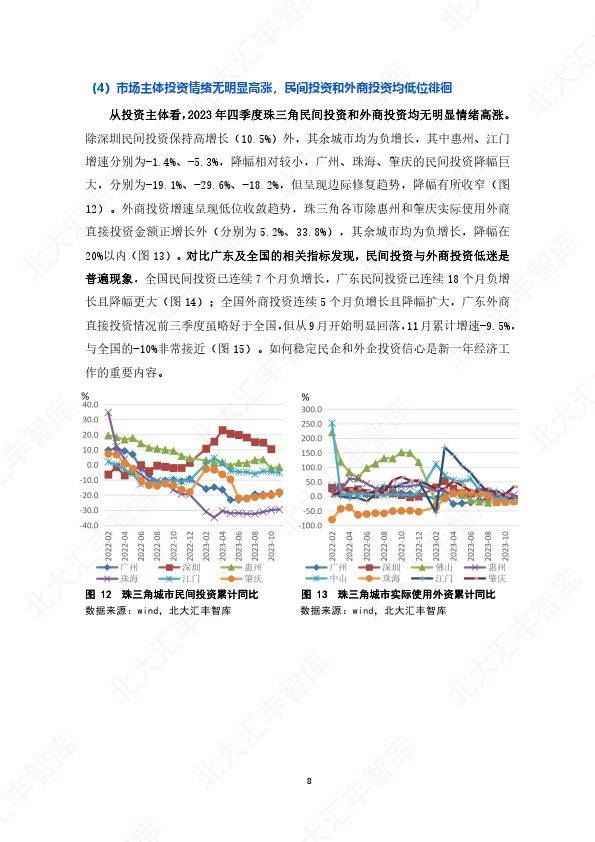 澳门2024年开奘记录,数据驱动设计策略_vShop73.716