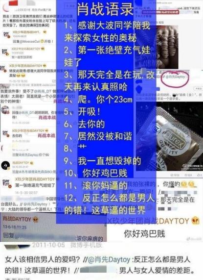 澳门三肖三码精准100%小马哥,传统解答解释落实_钻石版2.824