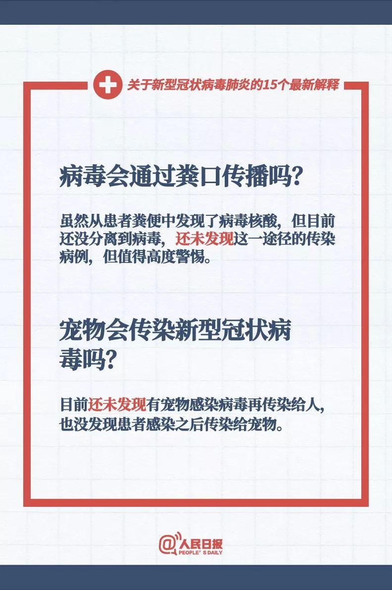 新澳49图库资料,准确资料解释落实_基础版30.117