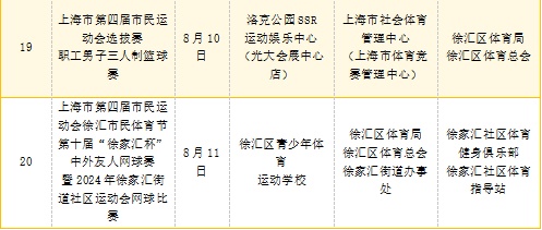 2024年12月26日 第40页