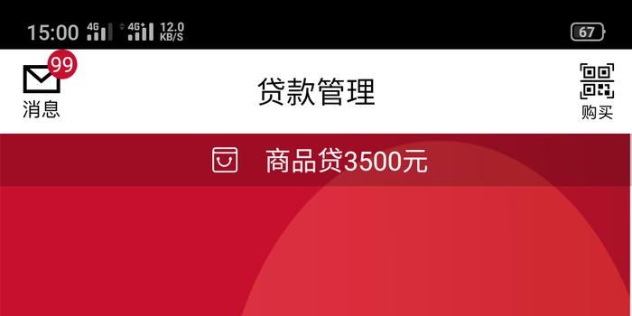 2024年管家婆100%中奖,迅捷解答计划执行_超值版23.18