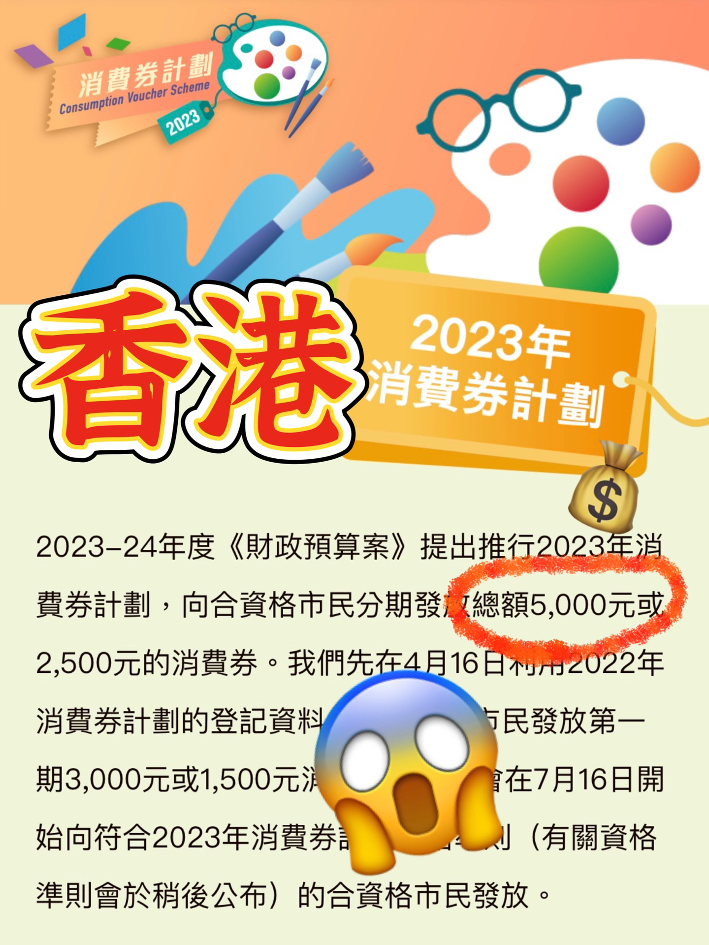 2024香港免费精准资料,权威方法推进_vShop17.692