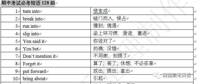 2024澳门精准正板资料免费大全,时代资料解释落实_T23.225