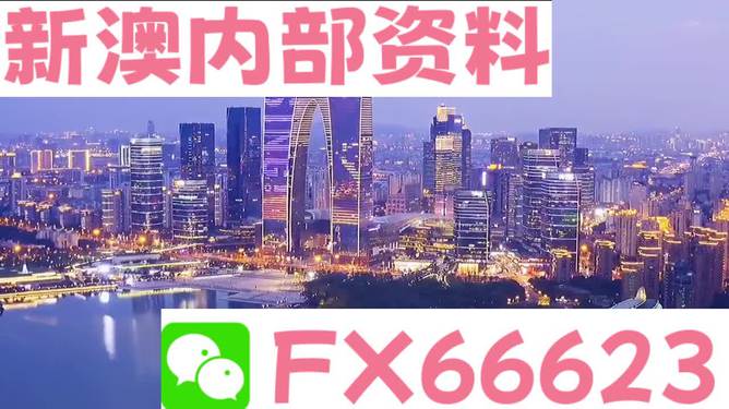 新澳精准资料免费提供最新版,前沿评估解析_tShop32.465