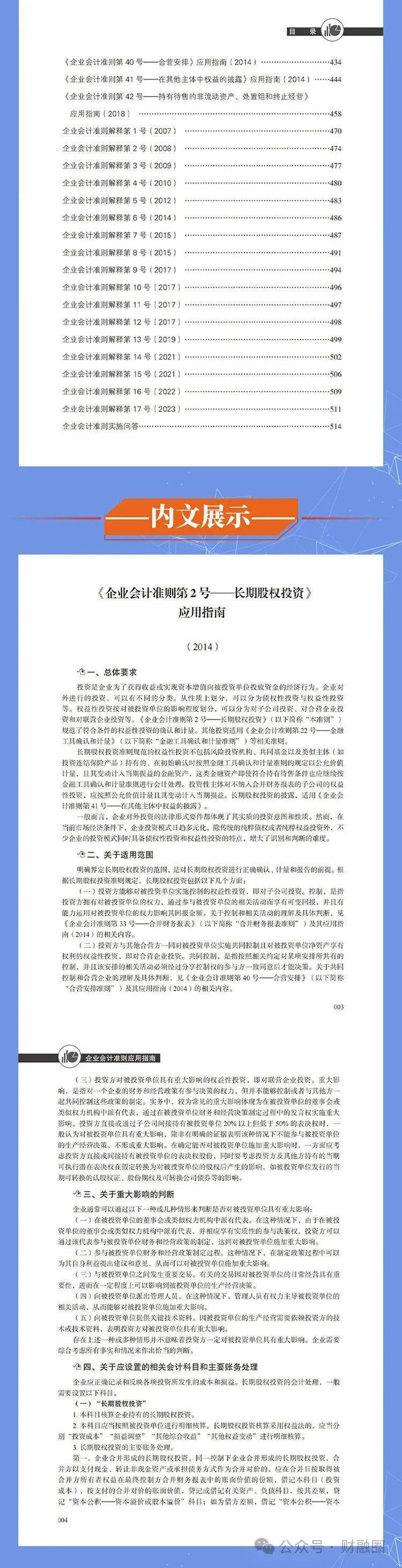 48549内部资料查询,传统解答解释落实_特别版19.193