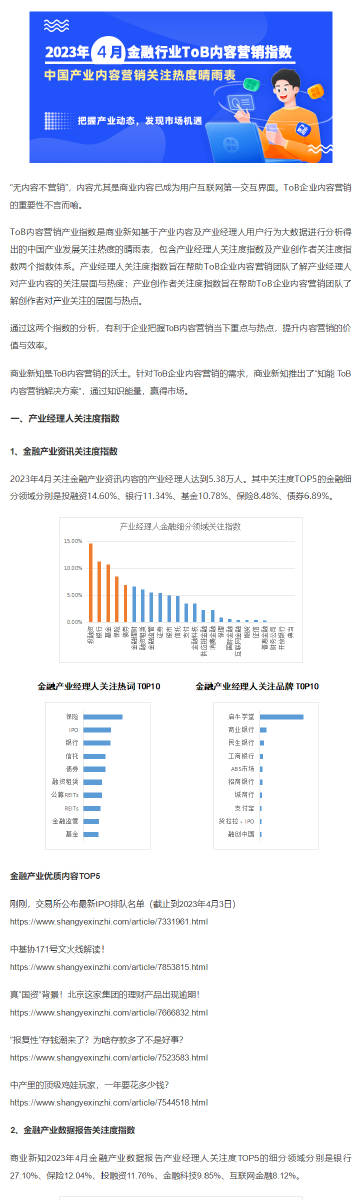 22324cnm濠江论坛,合理化决策实施评审_专属款15.555