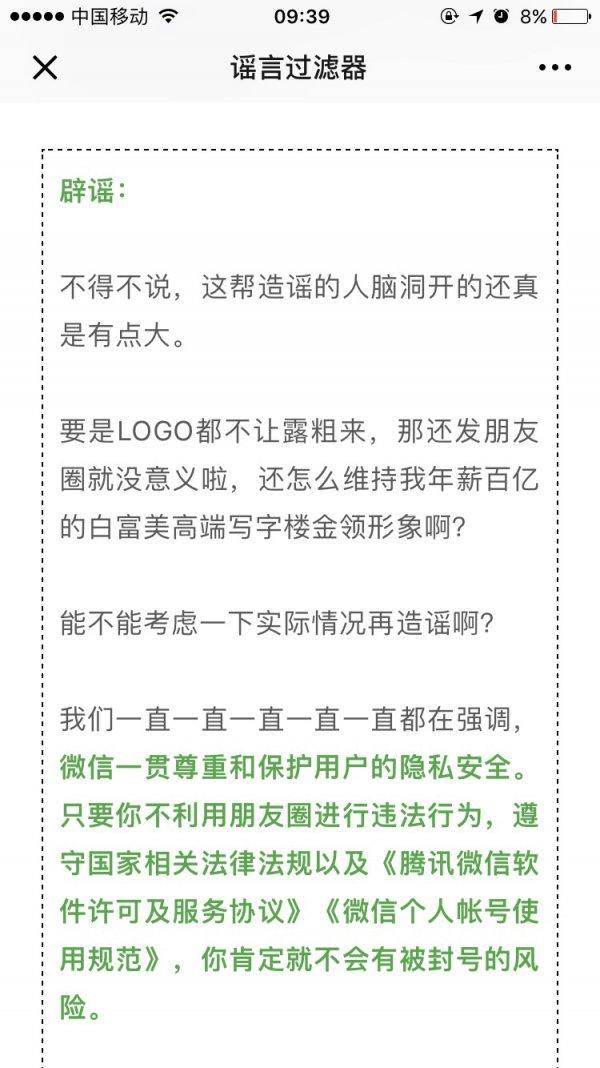 悦支付最新新闻动态与行业洞察速递