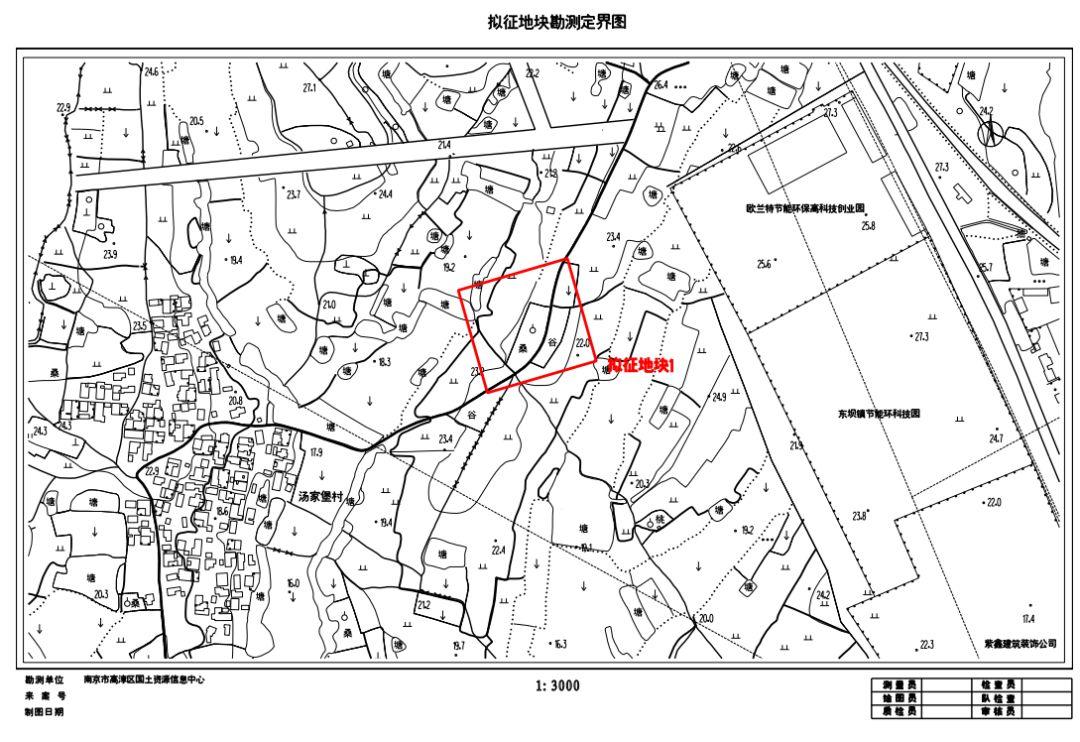 江苏南京最新通告，城市发展与民生改善的新篇章开启