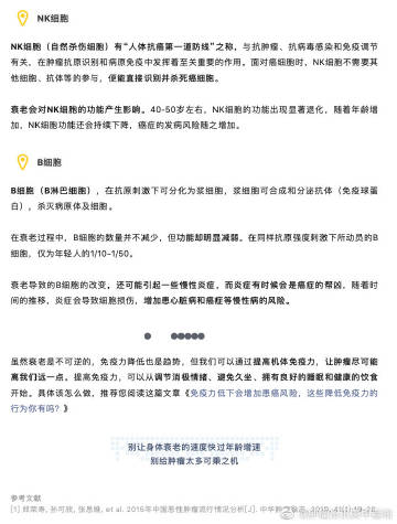 慢粒贴吧，患者互助、交流与希望的最新聚集地