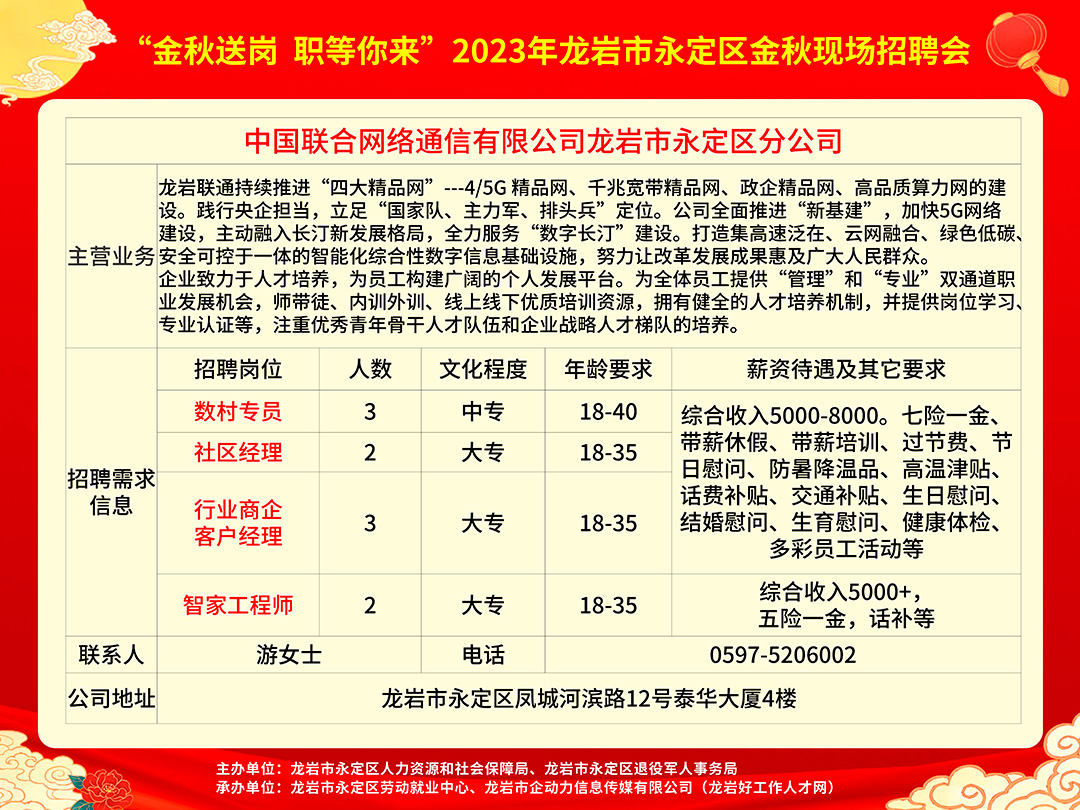 横林最新招工信息及其深度影响分析