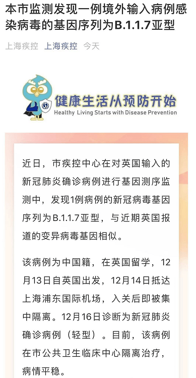 辽宁病毒疫情最新通报深度解读与分析