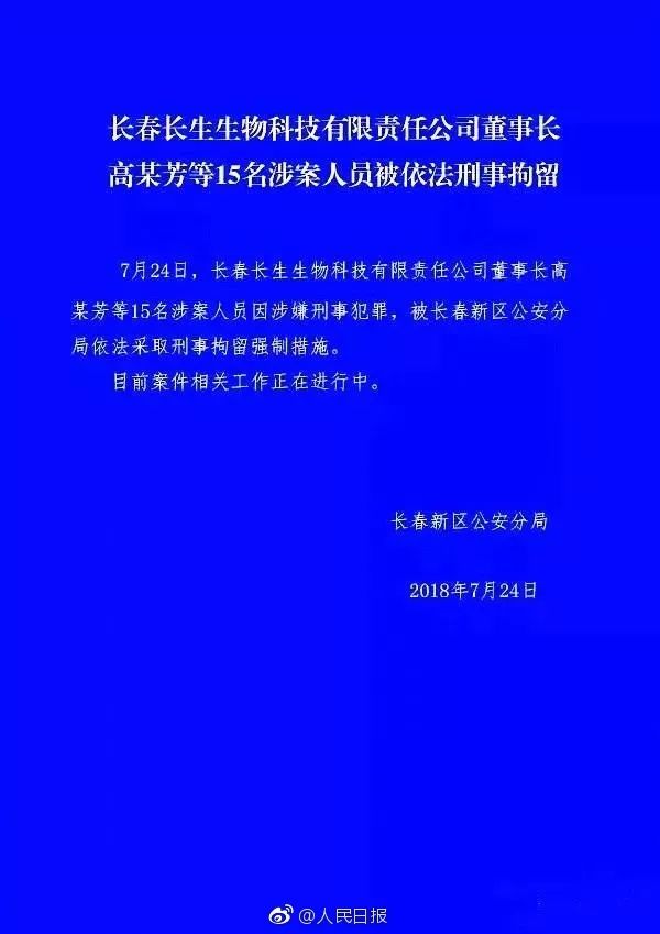 沈阳台风过境应对自然灾害挑战的最新通知与行动