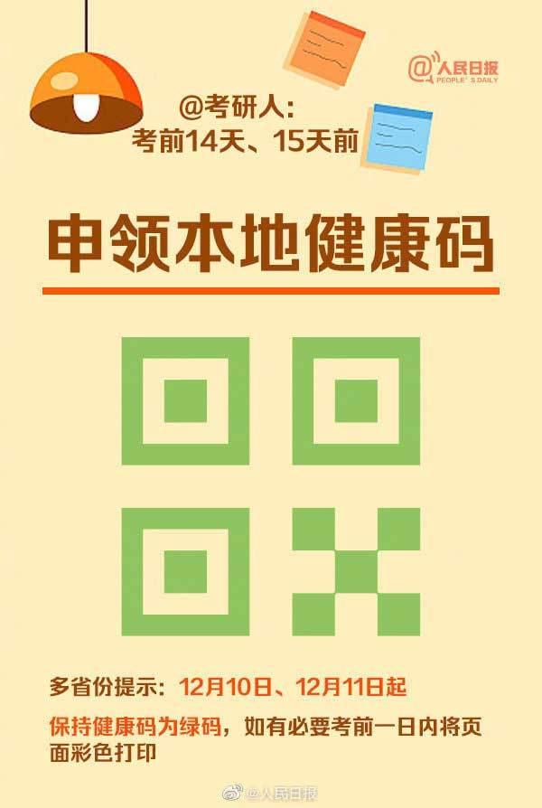 科技守护健康，最新防疫套装的诞生与力量