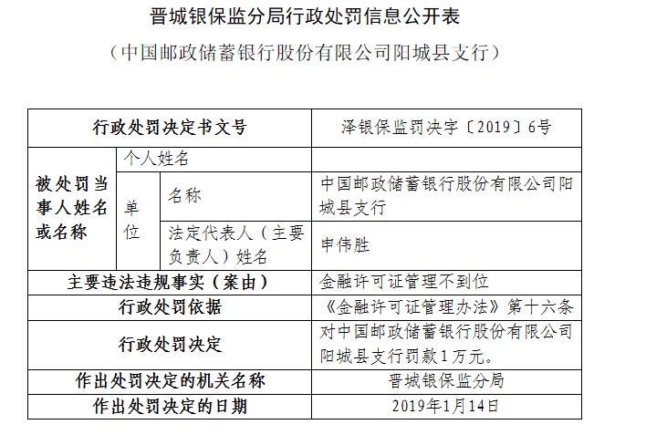 2025年1月6日 第13页