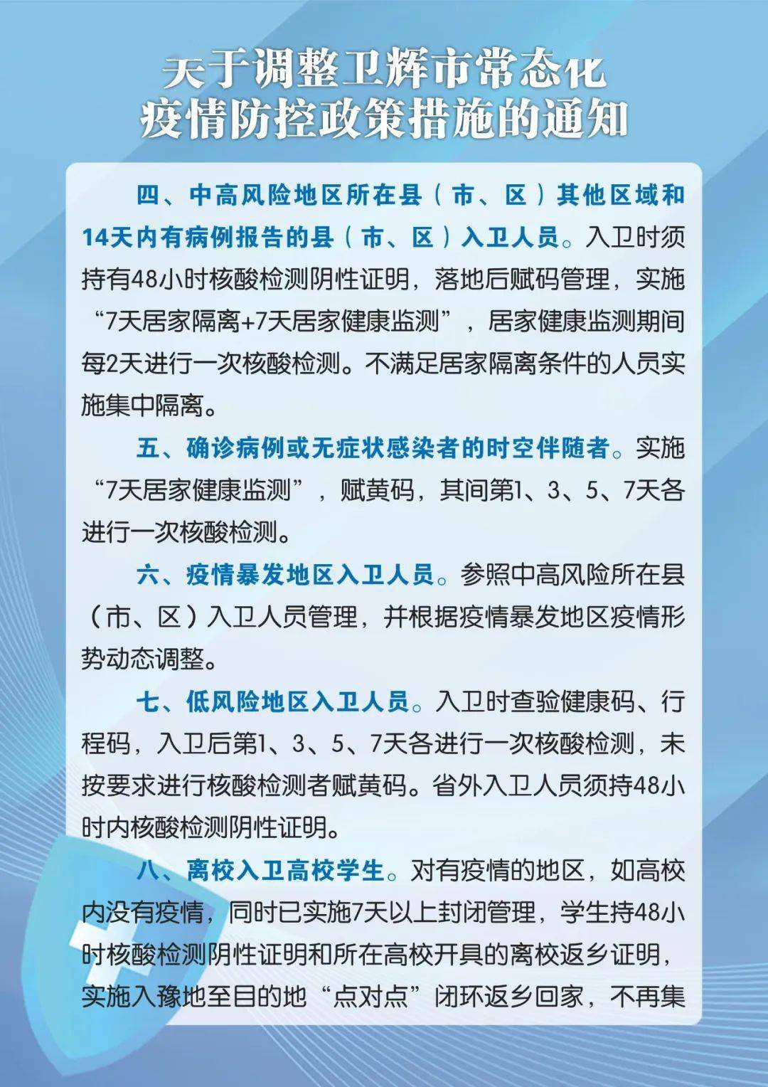 全球共同应对挑战与希望，疫情最新控制进展观察