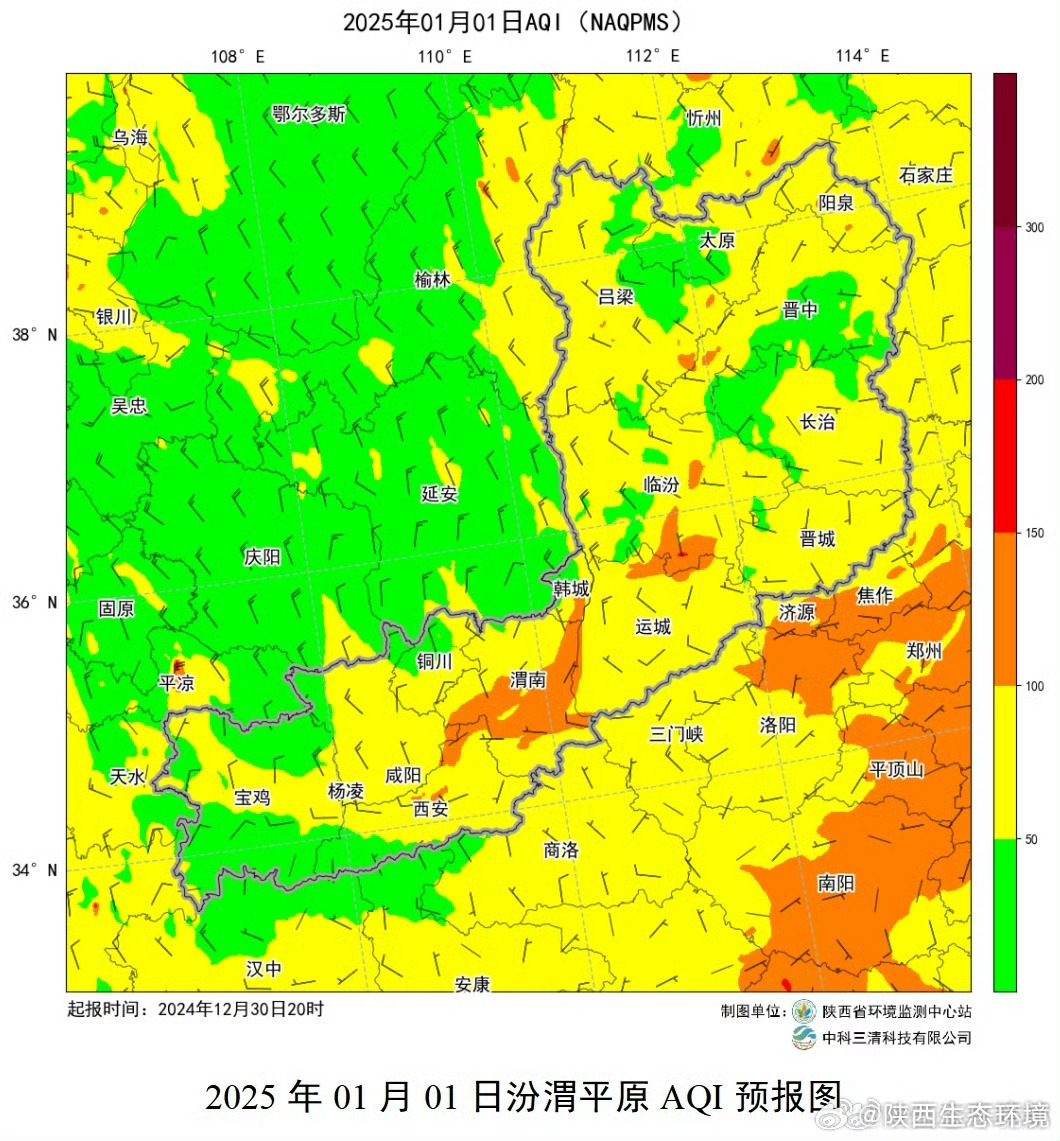 2025年1月7日 第4页