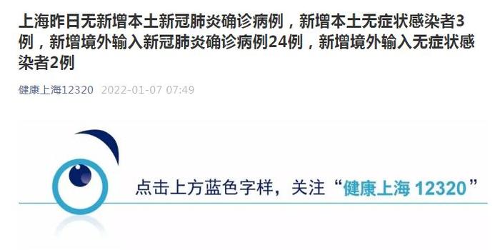 全球疫情动态，新增肺炎最新状况与应对策略解读