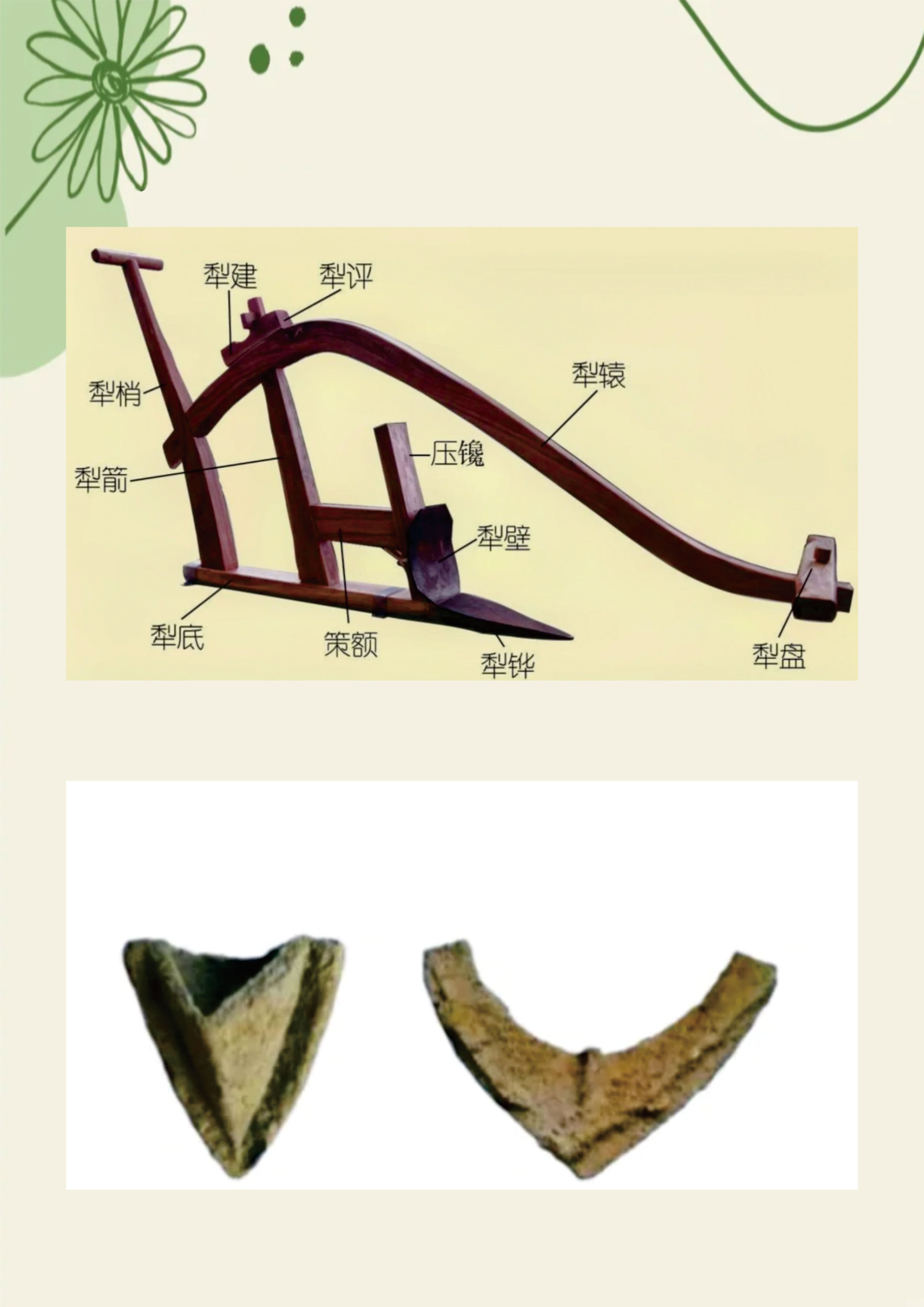 最新玄犁技术重塑农业生产未来