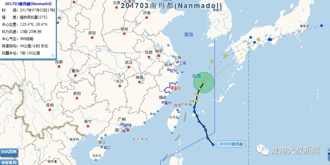 聚焦台风南玛都最新动态，2017年3号台风实时更新消息