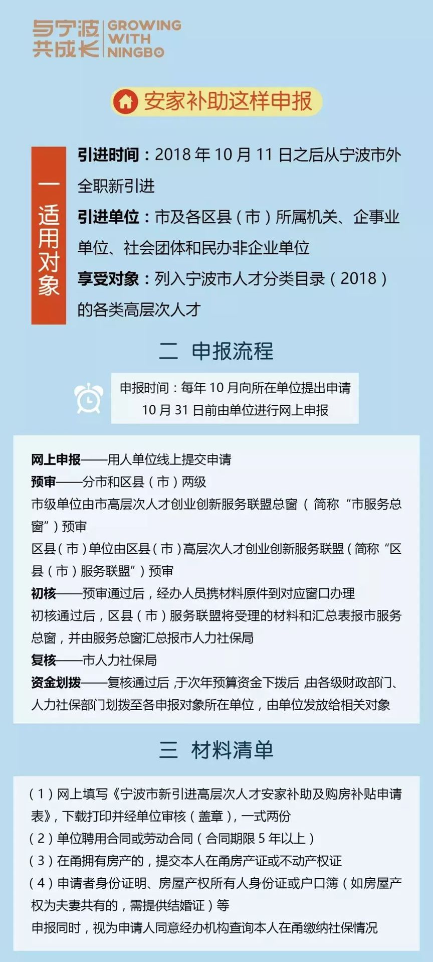 人事政策最新动态及其对企业发展的深远影响