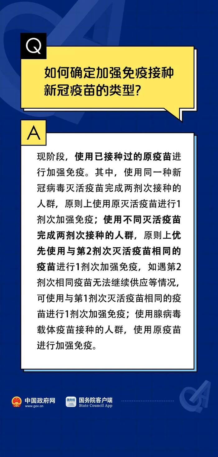 全球疫苗研发进展，最新消息与未来展望