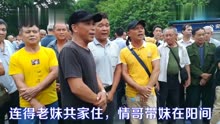 独特魅力与情感表达，最新流行山歌中的无情之歌