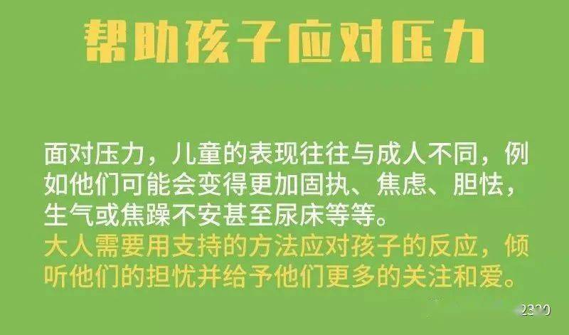 新疆疫情最新报告，全面应对与积极防控措施