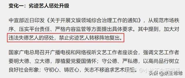 最新被封杀名单背后的原因与影响探究