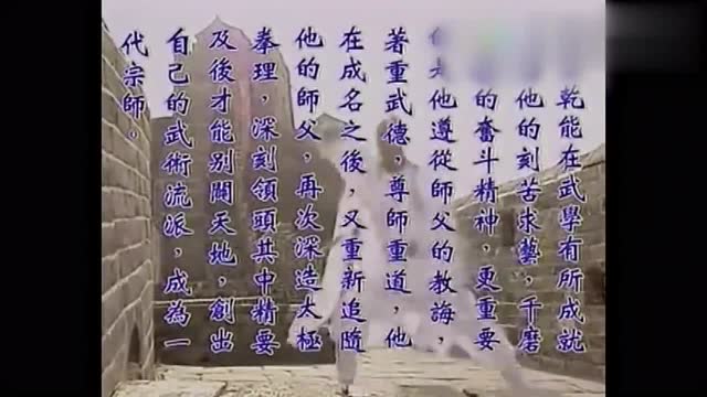 太极新曲，传统与现代的韵律融合之美