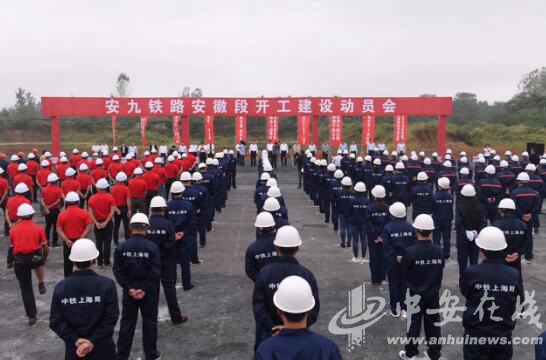 合安九重塑区域发展黄金纽带