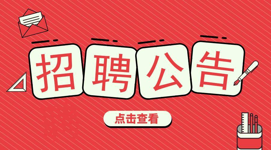 陕西最新招聘，探索职业发展无限机遇