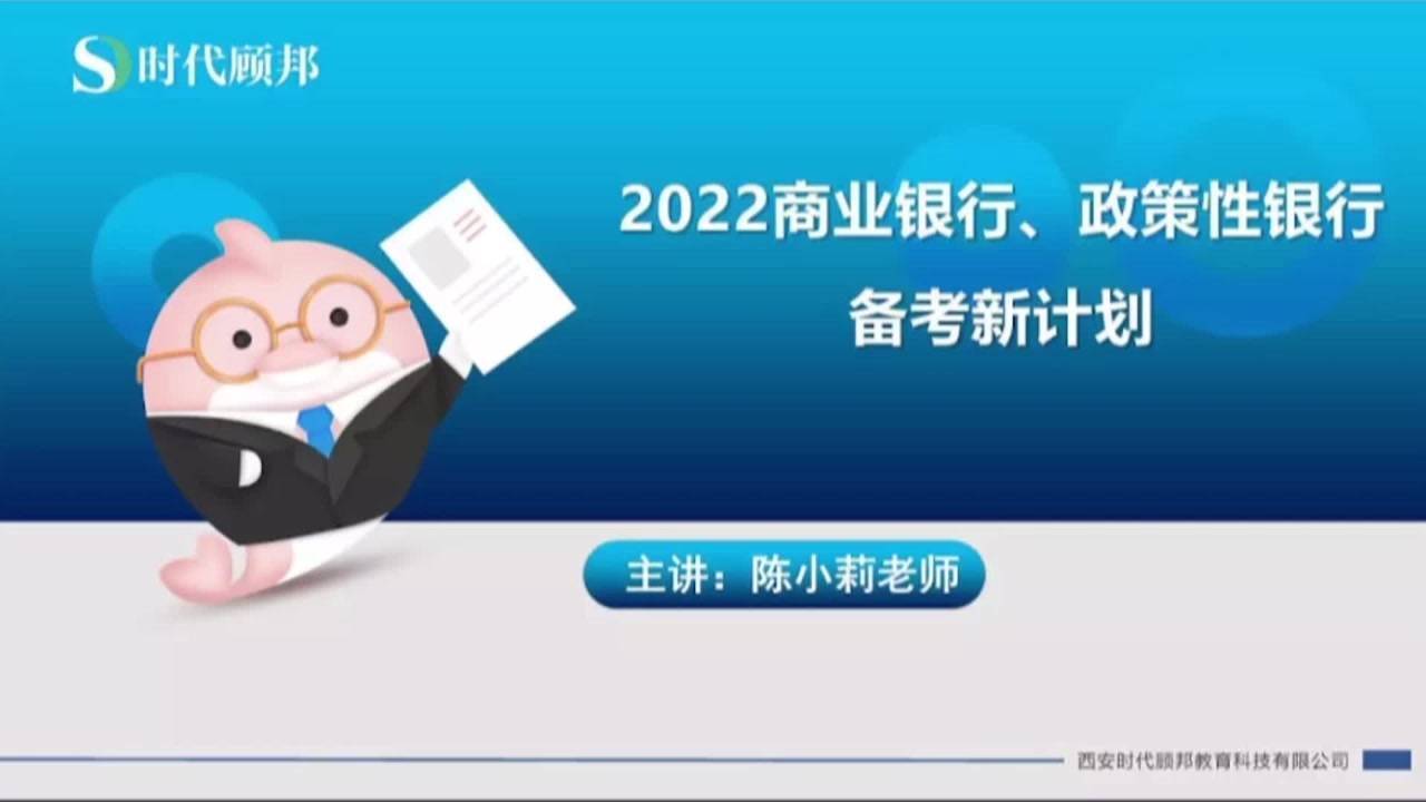 最新企业政策银行，引领企业发展的强劲动力源泉