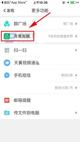 最新青果直播，新一代直播平台的魅力探索