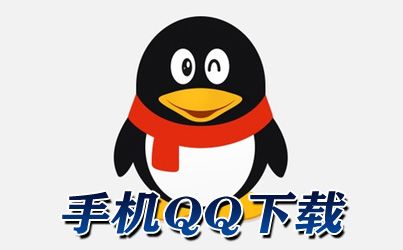 QQ 2017最新版本体验与感受总结