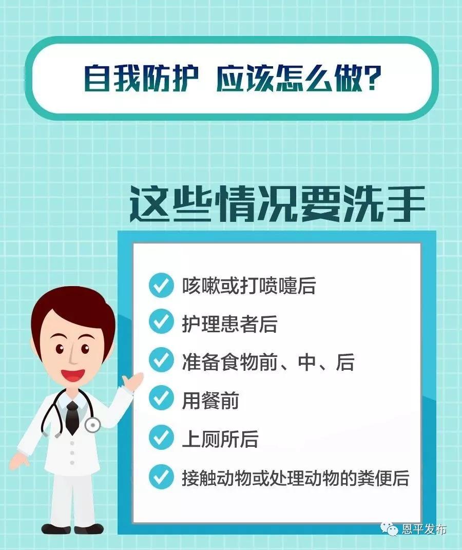 新病毒辟谣揭秘，消除恐慌，揭示真相