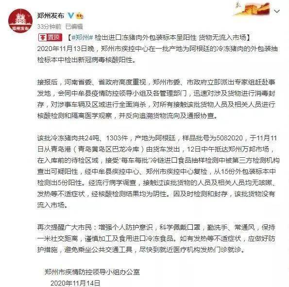 全球疫情最新动态，病例通报、态势分析与应对策略