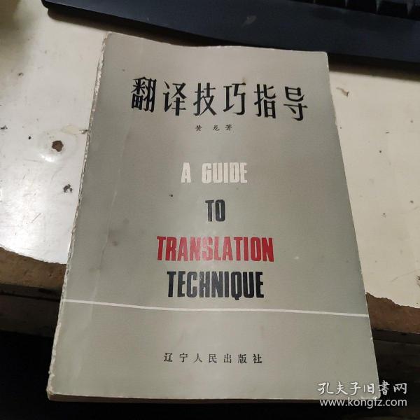 翻译最新指示，探索新时代语言转换的使命与担当