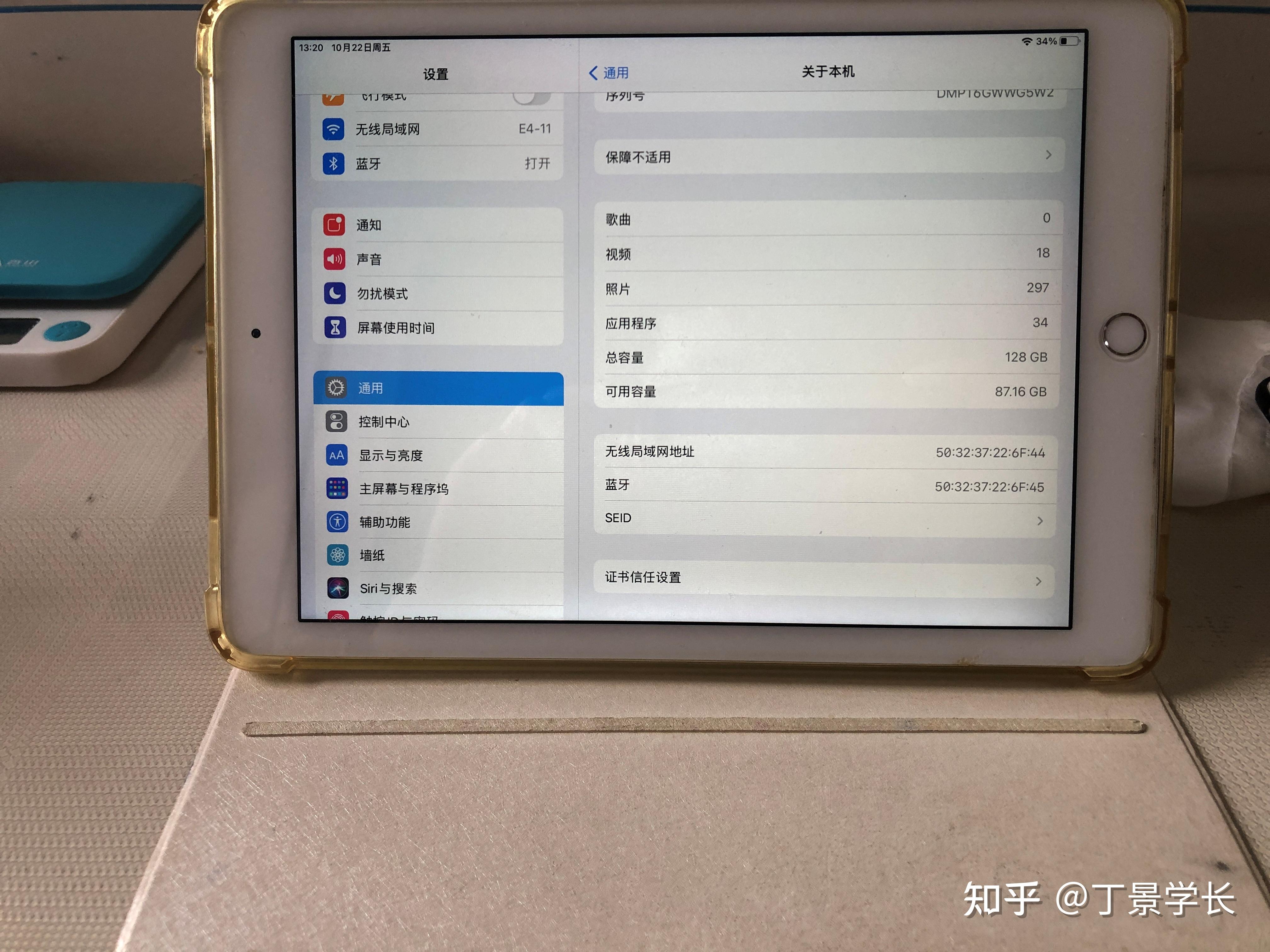 iPad升级与维护指南，保持最新状态的方法