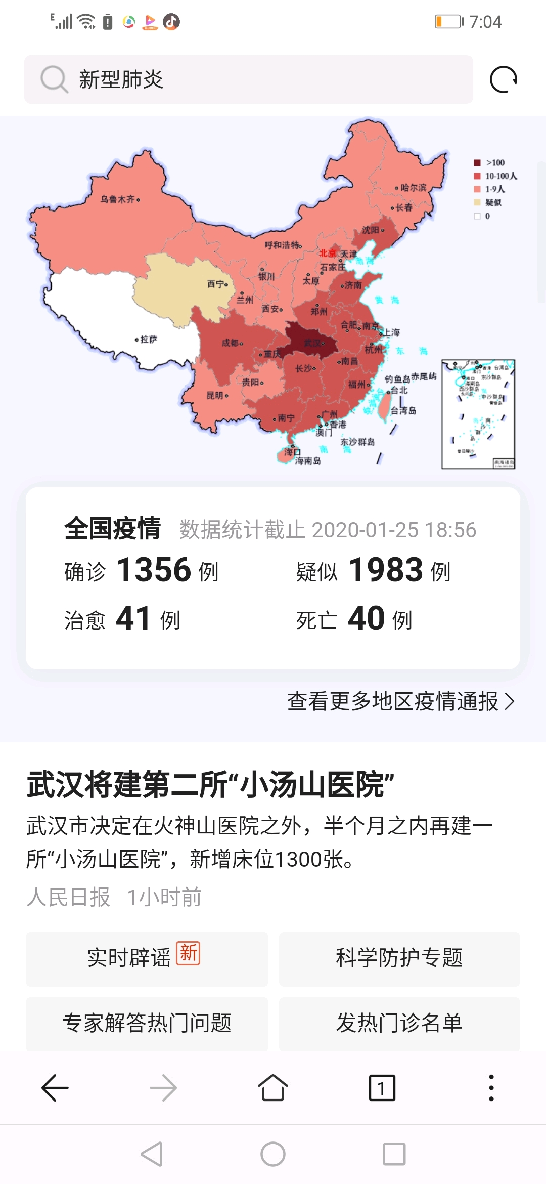 最新新型各地，未来科技的新疆界探索