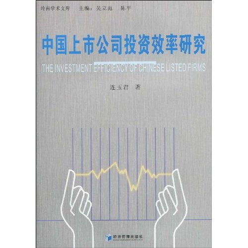 2025年1月25日 第4页